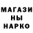 Кетамин VHQ Eze kiel