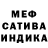 Alpha PVP крисы CK MoNCTiK