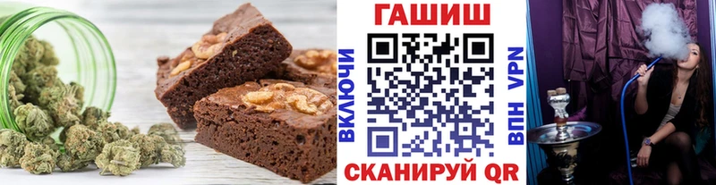 Canna-Cookies марихуана  где продают   Шенкурск 