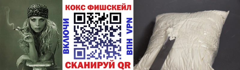 КОКАИН Перу  Шенкурск 