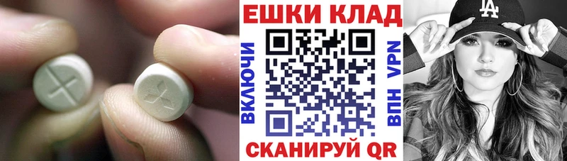 Ecstasy MDMA  Шенкурск 