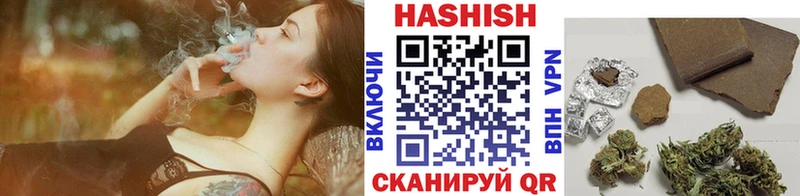 MEGA рабочий сайт  Шенкурск  Гашиш гашик 