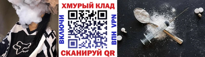 ГЕРОИН белый  как найти закладки  Шенкурск 