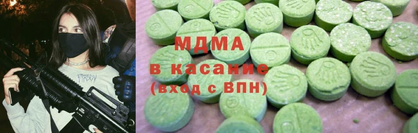 амф Абинск