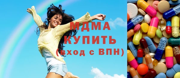 амф Абинск