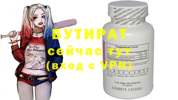 амф Абинск