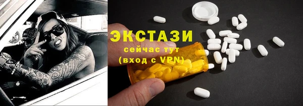 прущая мука Абдулино