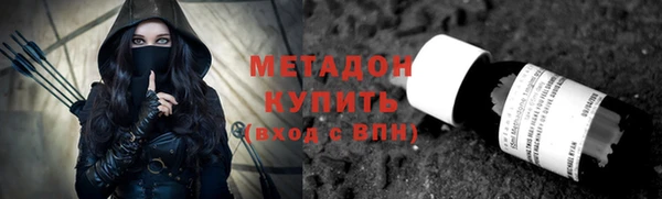 амф Абинск