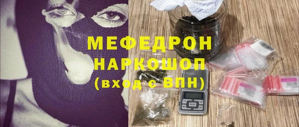 амф Абинск