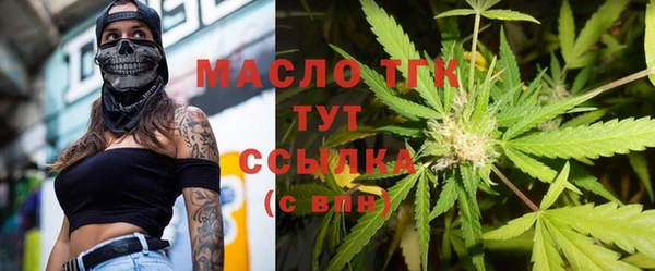 амф Абинск