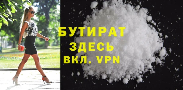 индика Абаза