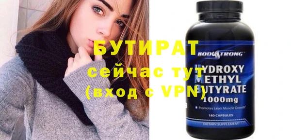 амф Абинск
