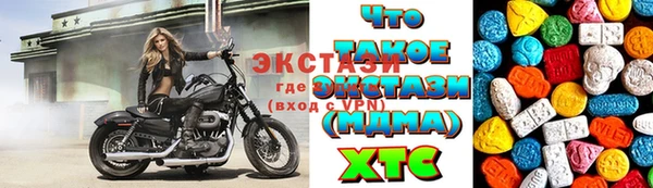 амф Абинск
