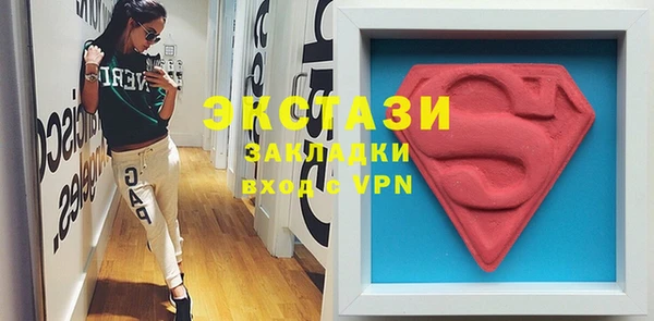 амф Абинск