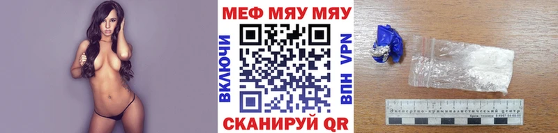 кракен ТОР купить наркотики цена Шенкурск МЕФ VHQ