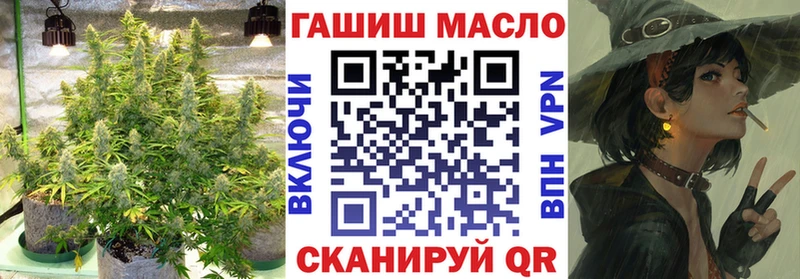Дистиллят ТГК жижа Шенкурск