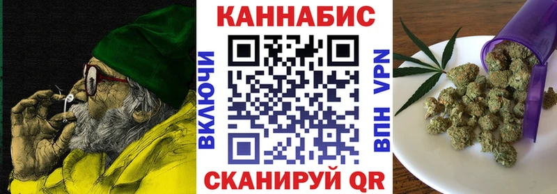 закладки Шенкурск Шишки марихуана марихуана